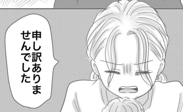 派遣会社の担当者に謝罪する妻