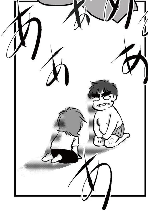 妻の号泣 （C）黒田カナコ／KADOKAWA