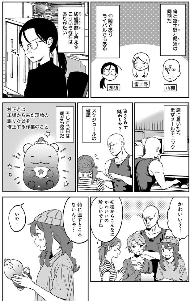 席に着いたら