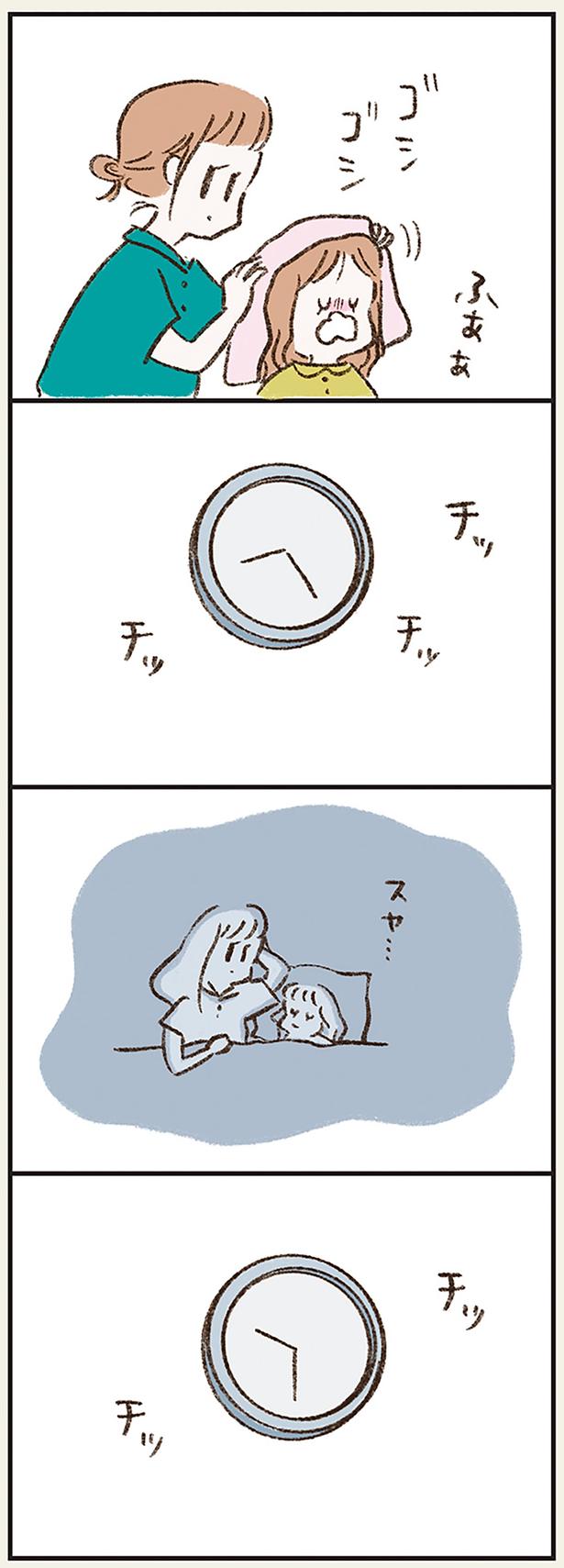進む時計の針 （C）やまもとりえ／KADOKAWA