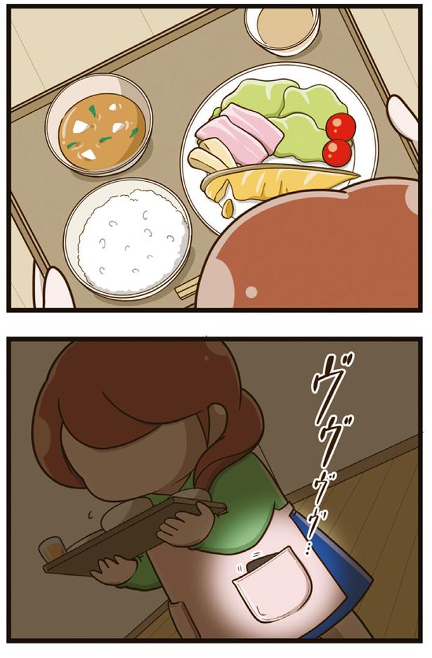 電話がかかってきて （C）さやけん／KADOKAWA