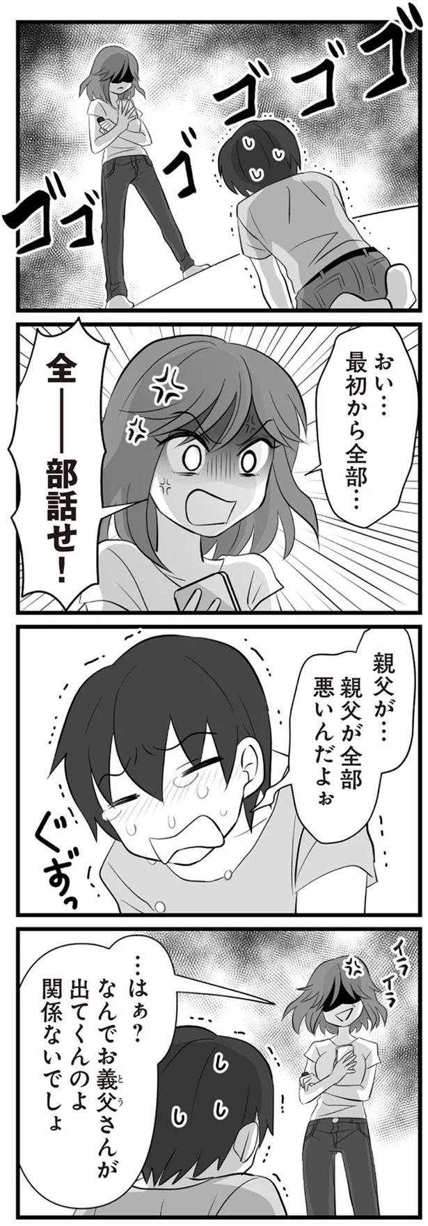 ブロンコ マスク 死亡