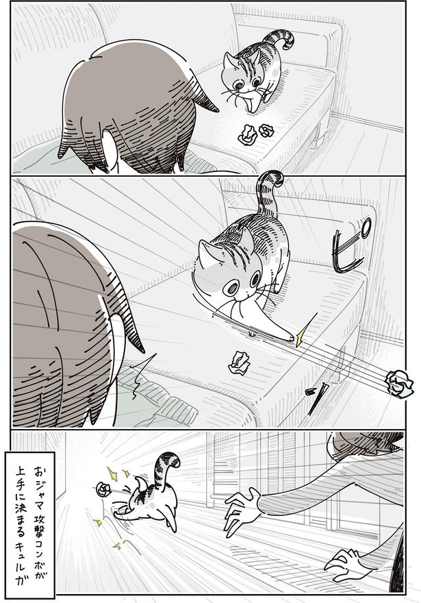 おジャマ攻撃コンボ （C）キュルZ／KADOKAWA