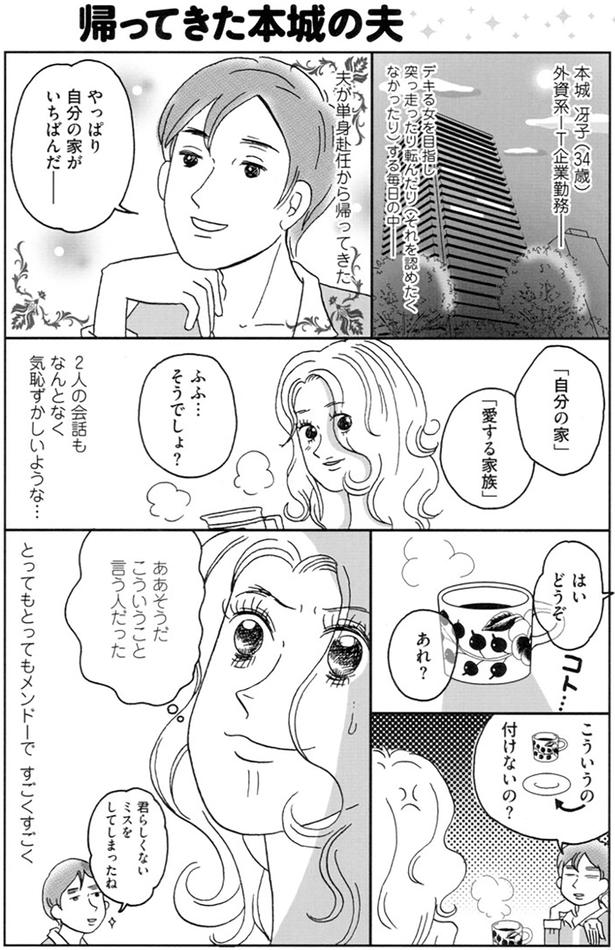 ああそうだ　こういうこと言う人だった （C）おぐら なおみ／KADOKAWA