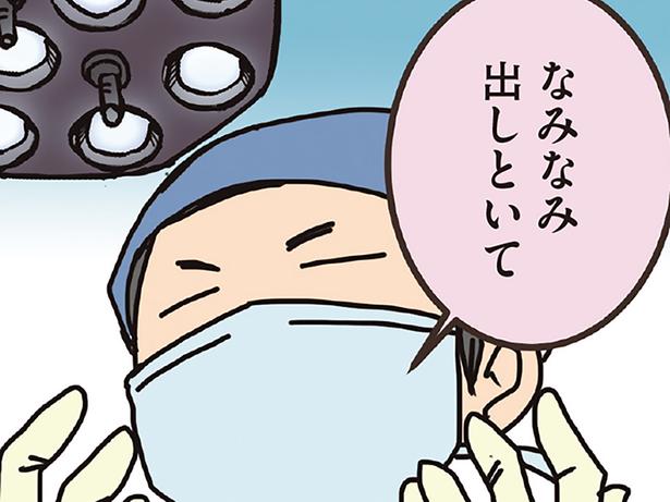なみなみ