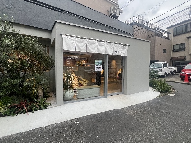 一見すると銭湯には見えないモダンな雰囲気
