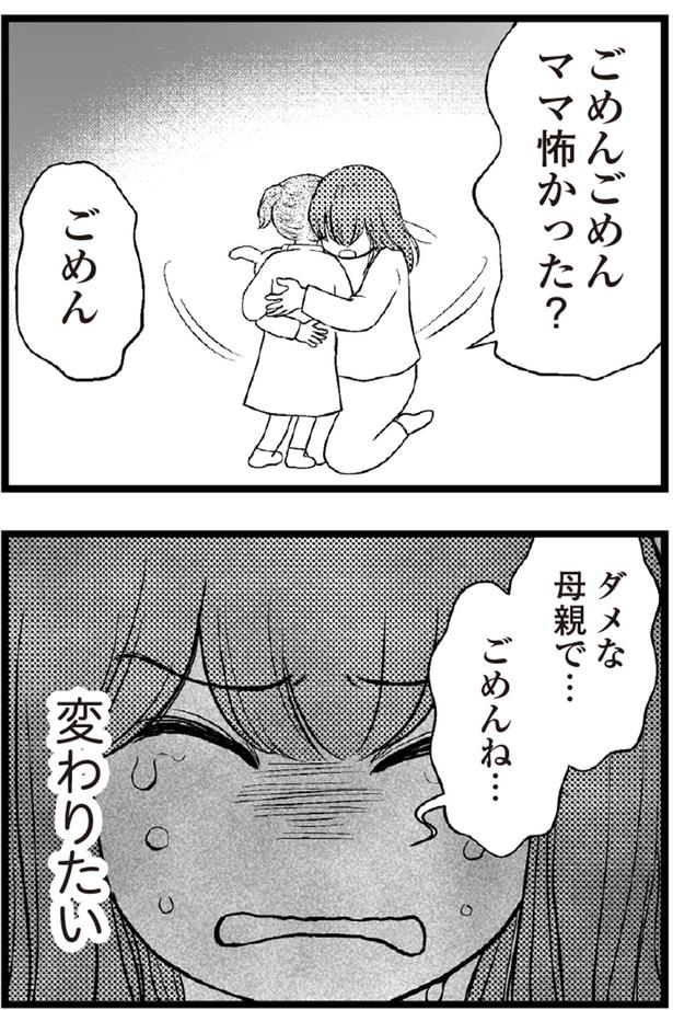 ごめんごめん （C）涼子、海原こうめ／KADOKAWA