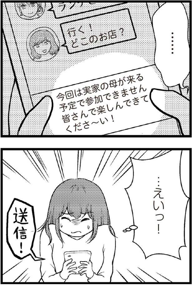 えいっ！ （C）涼子、海原こうめ／KADOKAWA