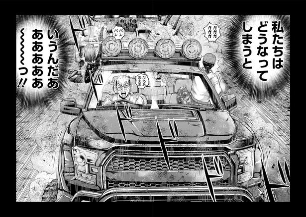 1話／004 (著)藤沢とおる