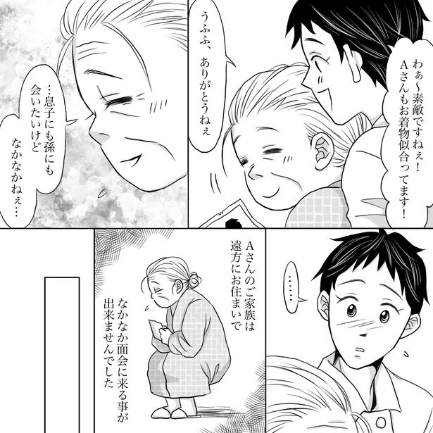 「私が看護師カメラマンになったきっかけ」02 画像提供：ナース専科