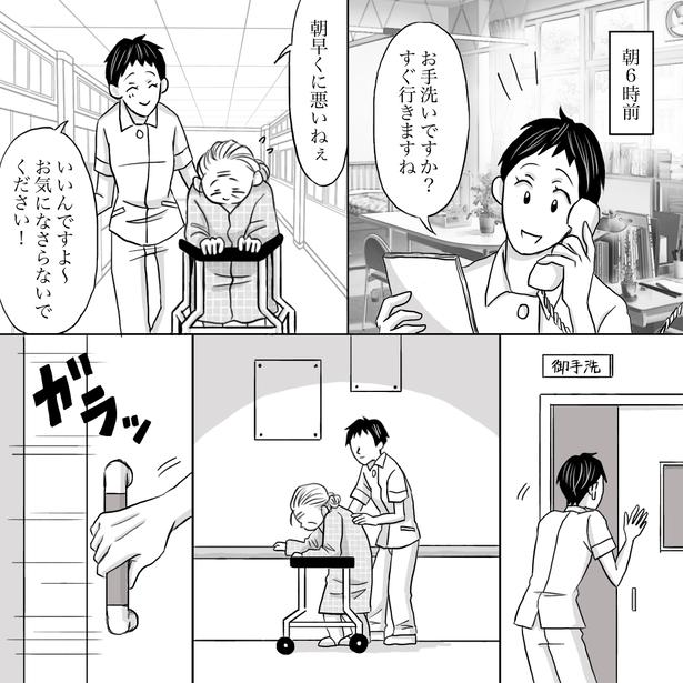 「私が看護師カメラマンになったきっかけ」03 画像提供：ナース専科