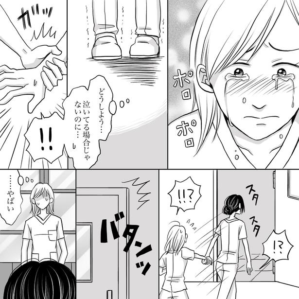 「怖い先輩と打ち解けれた日」05 画像提供：ナース専科
