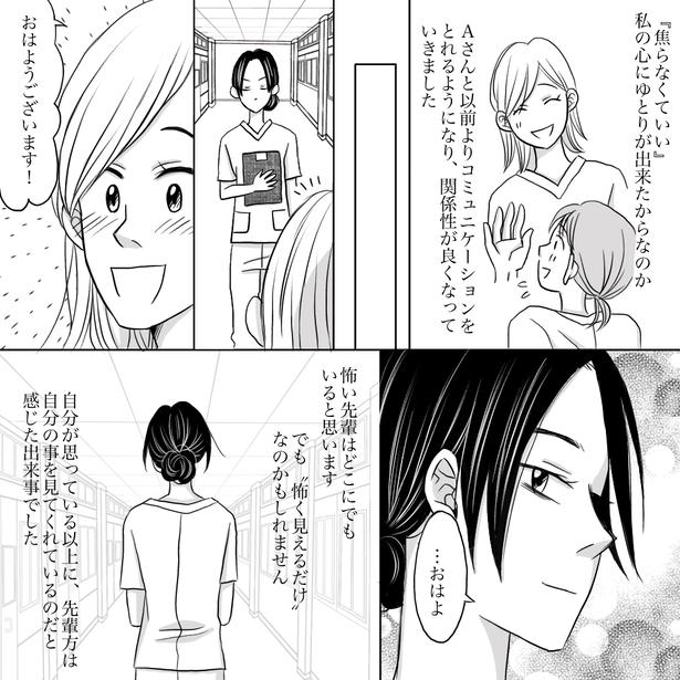 「怖い先輩と打ち解けれた日」08 画像提供：ナース専科