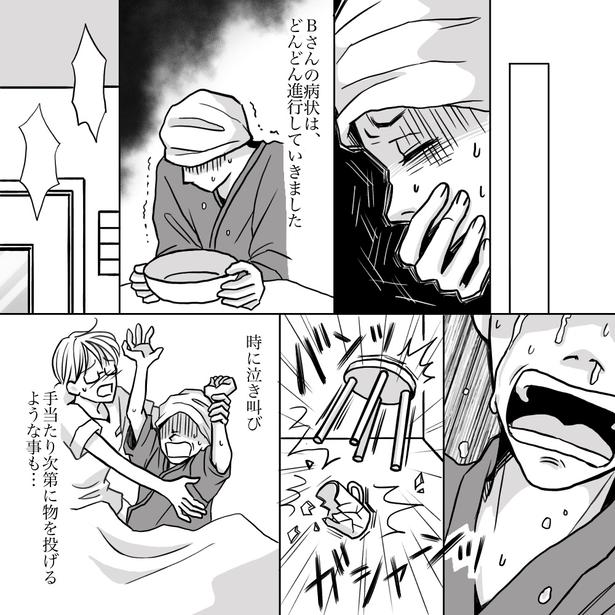 「看護師」であること 02 画像提供：ナース専科