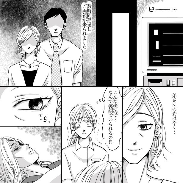 「必要とされていたの？一つの命」05 画像提供：ナース専科