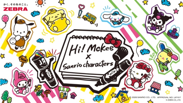 Hi! Mckee×サンリオキャラクターズ