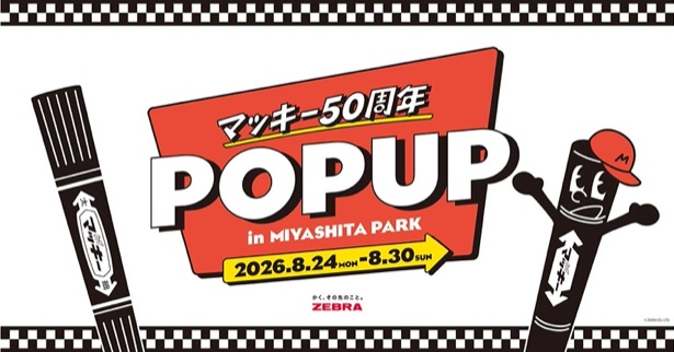 マッキー50周年記念POP UP