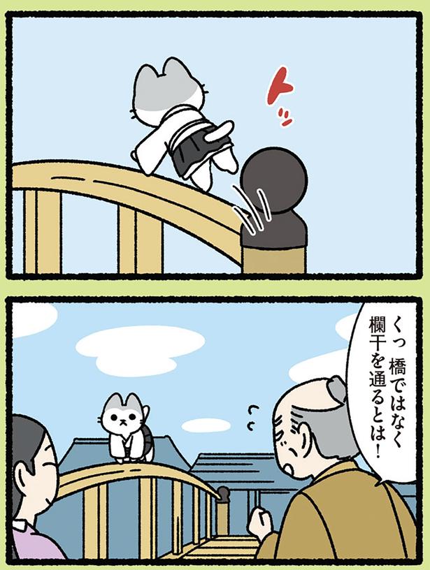くっ （C）ぱんだにあ／KADOKAWA