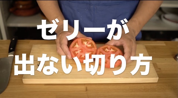ゼリーが出ない切り方　▶︎こんな切り方があったなんて！