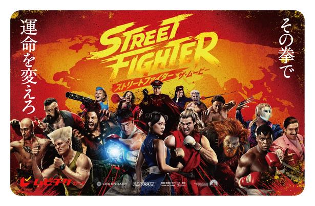 【写真を見る】伝説的ファイターが大集合の圧巻なビジュアルを使用したムビチケ前売券(カード)