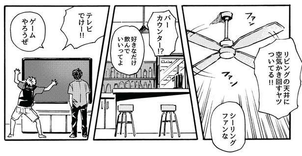 大豪邸には、巨大テレビもバーカウンターもある!! 画像提供:大家(@ksyjkysk)