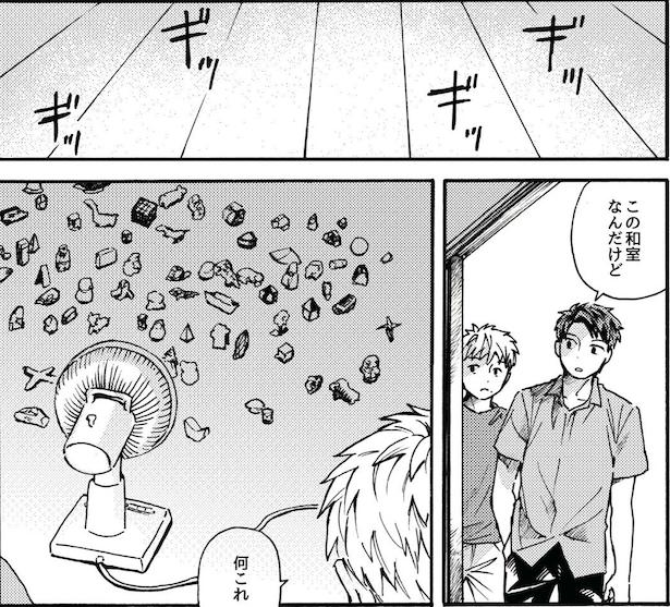 和室の中には、小さなおもちゃがたくさん散らばっていた 画像提供:大家(@ksyjkysk)