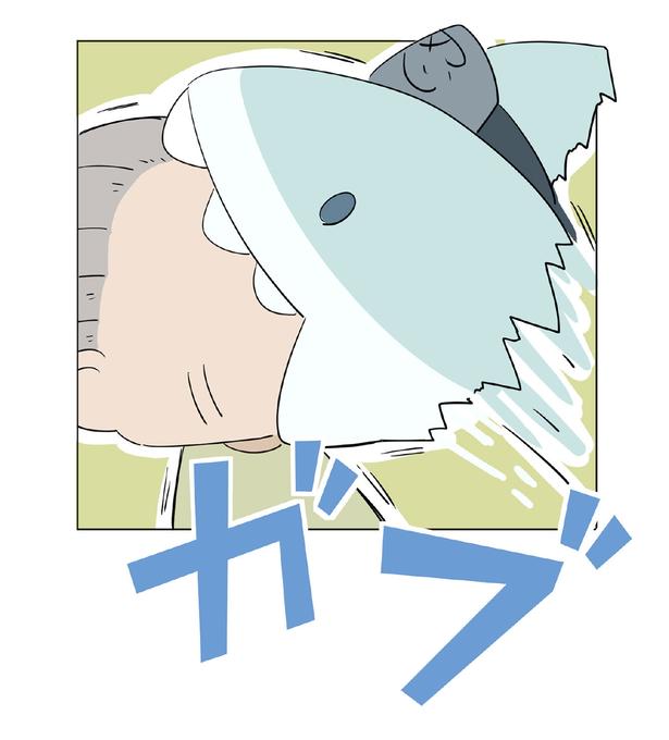ガブ （C）大島由果／KADOKAWA