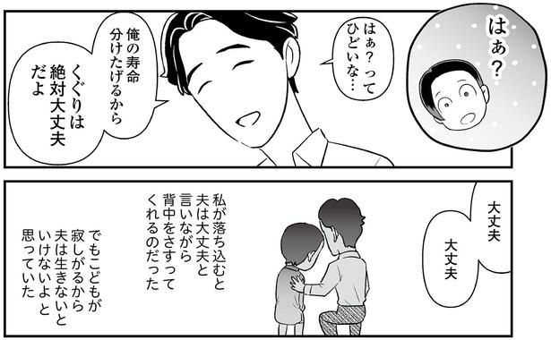 絶対大丈夫だよ （C）くぐり／KADOKAWA