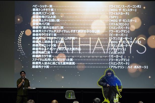 ファンのコメントが読み上げられるたびに、みんなが大笑い!