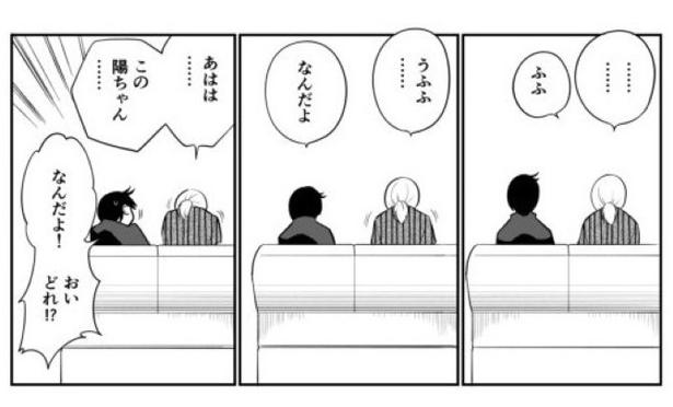 としとしあわせ_p13 墨染清(@sumizomesei)