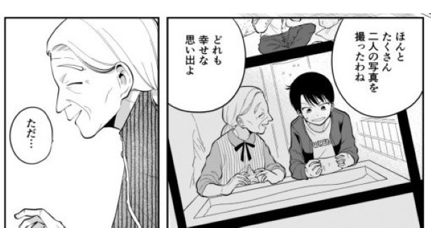 としとしあわせ_p15 墨染清(@sumizomesei)