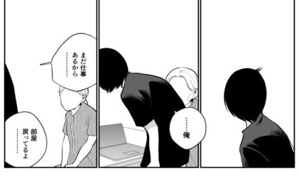 としとしあわせ_p19 墨染清(@sumizomesei)