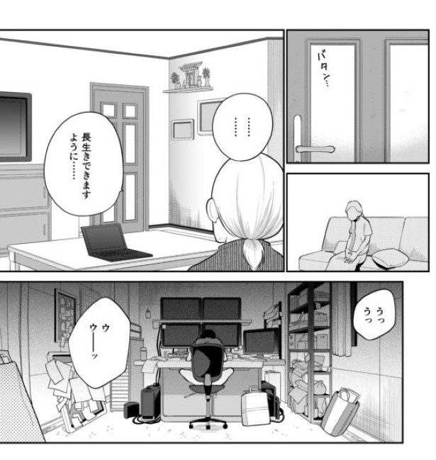 としとしあわせ_p20 墨染清(@sumizomesei)