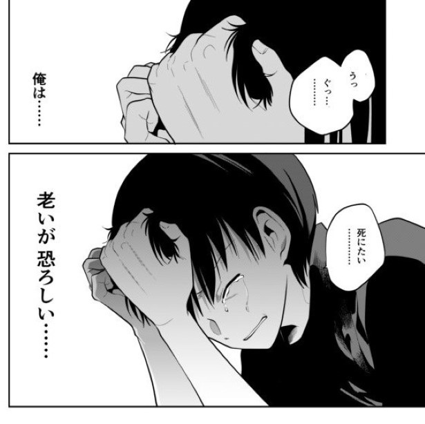 としとしあわせ_p21 墨染清(@sumizomesei)