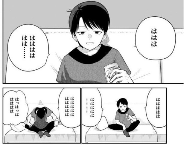 としとしあわせ_p29 墨染清(@sumizomesei)
