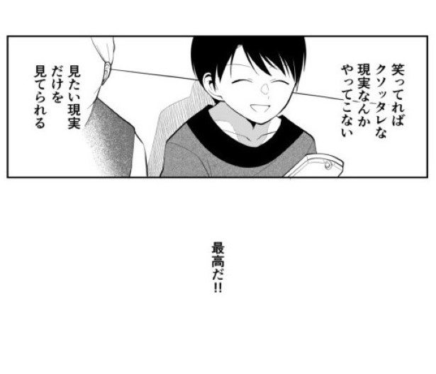 としとしあわせ_p36 墨染清(@sumizomesei)