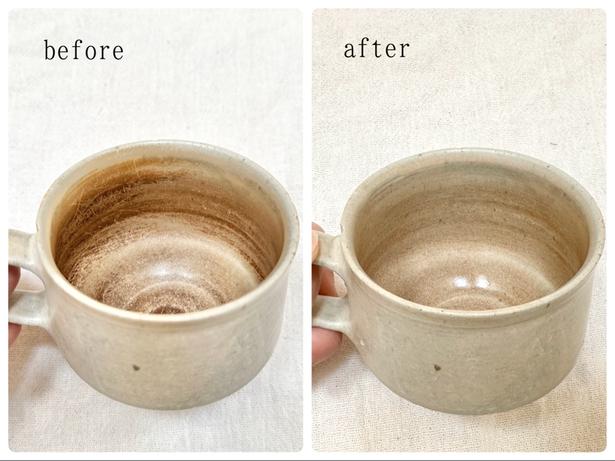 茶渋が落ちてきれいになりました！（▶水筒のフチも同じ方法で磨くと…） 撮影／ひとか