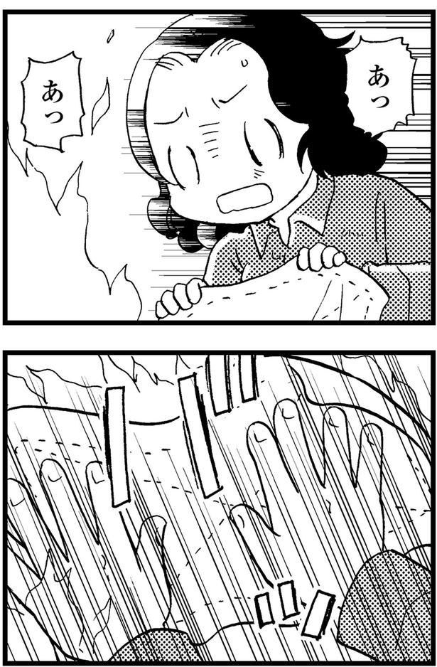 あっあっ (C)美齊津康弘、吉田美紀子/KADOKAWA