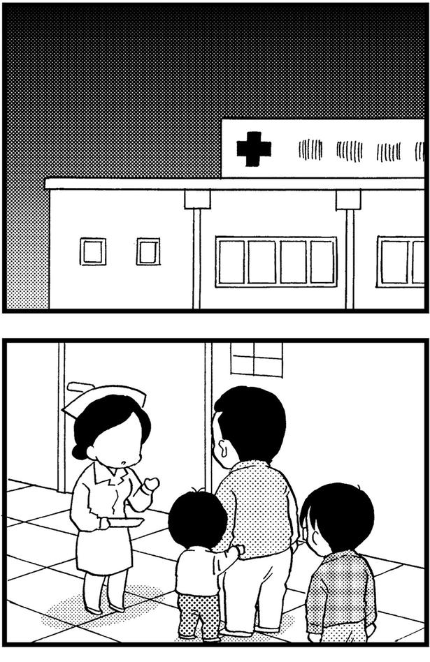 病院 (C)美齊津康弘、吉田美紀子/KADOKAWA