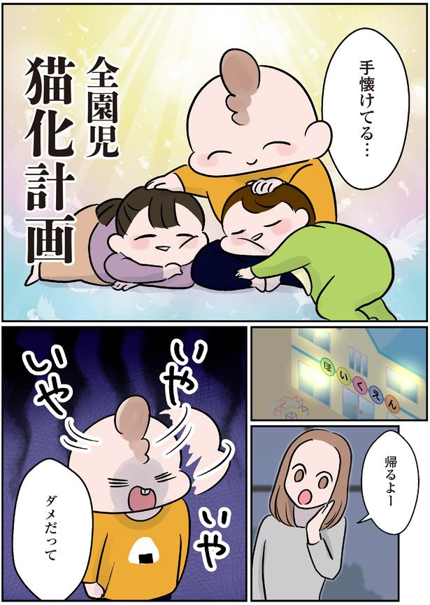 02-08 （C）こばん／KADOKAWA