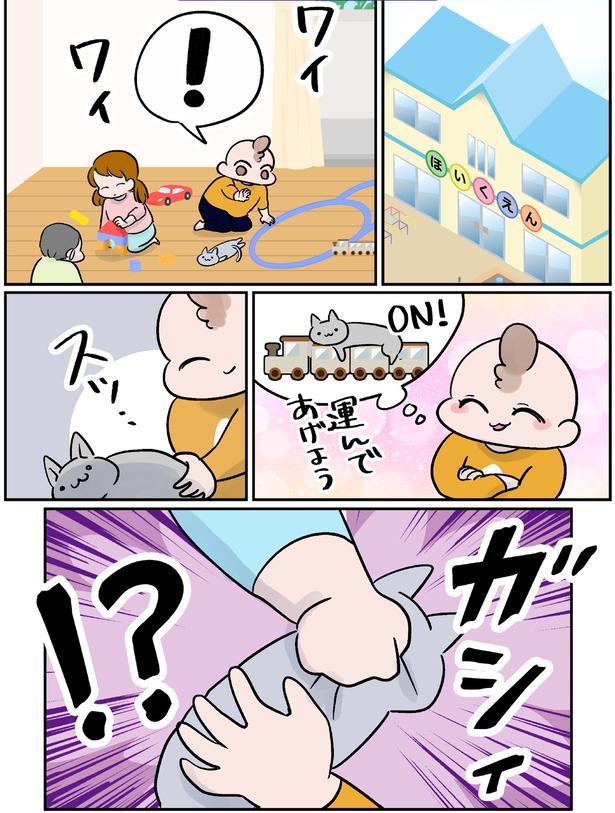 運んであげよう （C）こばん／KADOKAWA