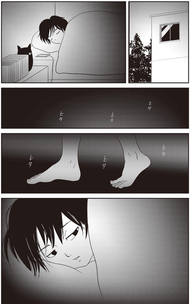 2時… (C)サイトウマド／KADOKAWA