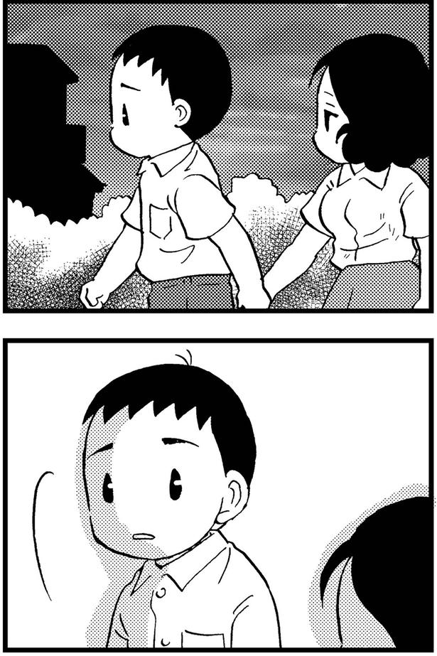手をつないで歩く (C)美齊津康弘、吉田美紀子/KADOKAWA