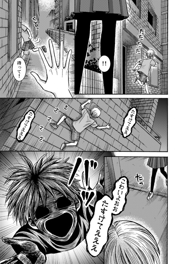 霊の表情の描き方が怖い