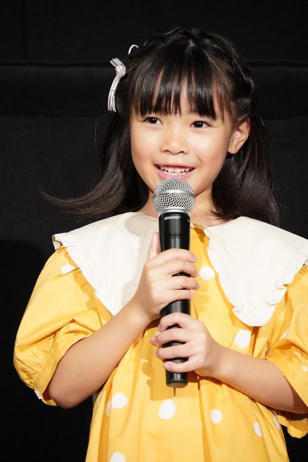 幼少期の朝子を演じる倉田瑛茉