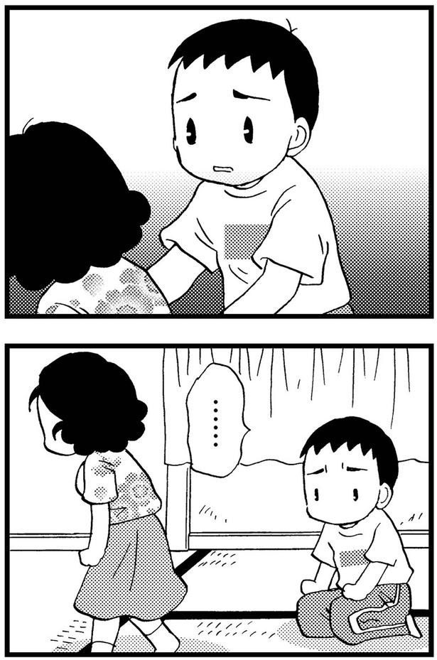...... (C)美齊津康弘、吉田美紀子/KADOKAWA