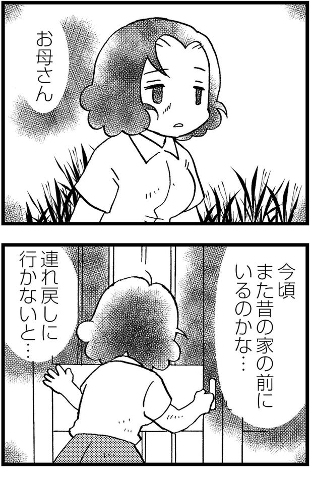 今頃また昔の家の前にいるのかな... (C)美齊津康弘、吉田美紀子/KADOKAWA