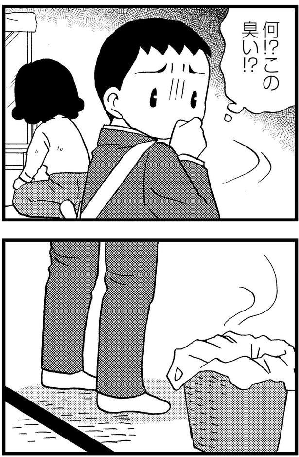 何！？この臭い！？ （C）美齊津康弘、吉田美紀子／KADOKAWA