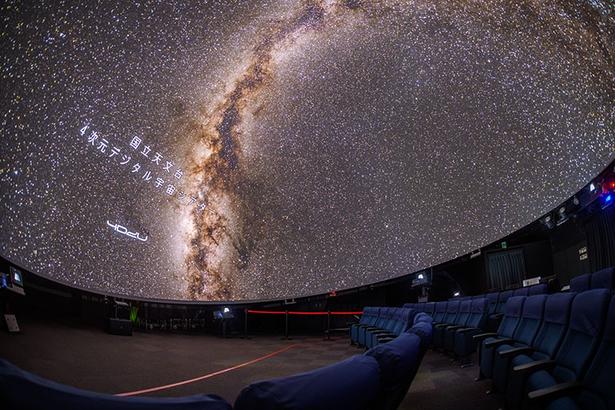 4D2Uドームシアターでは月3回の一般向けの定例公開を行っている(要申込) 画像提供:国立天文台