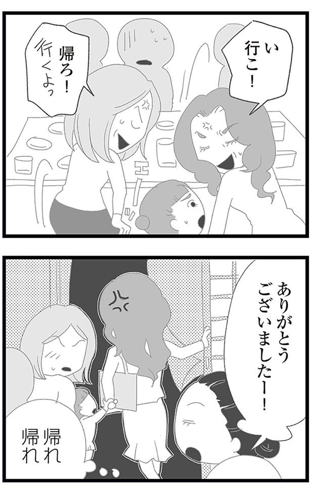 行こ！ （C）きむら かずよ／KADOKAWA